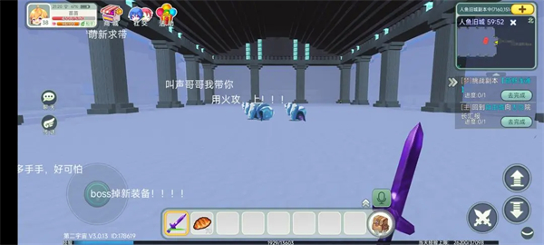 创造世界官方正版下载