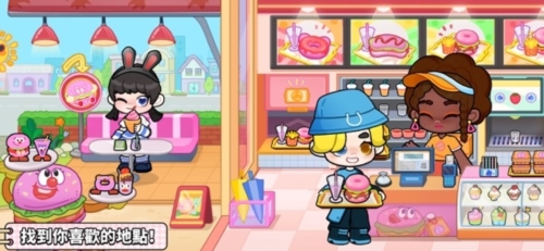 奇妙创意世界无广告版