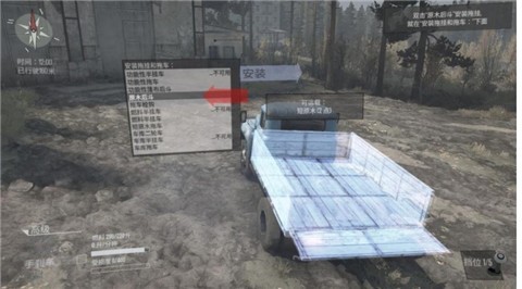 泥泞奔驰手机版