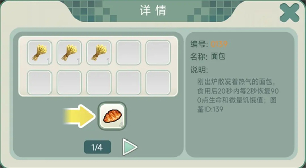 创造世界官方正版下载
