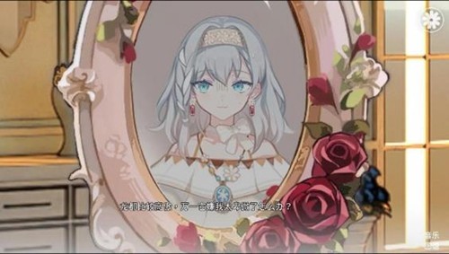 灾厄黑龙与谎言公主