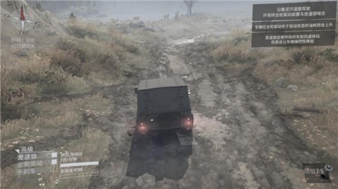 泥泞奔驰手机版