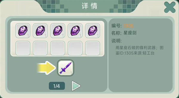 创造世界官方正版下载