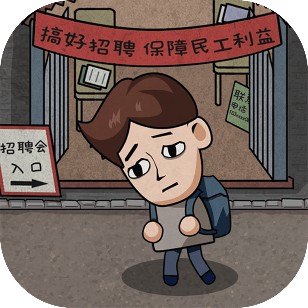 打工生活模拟器内置作弊菜单