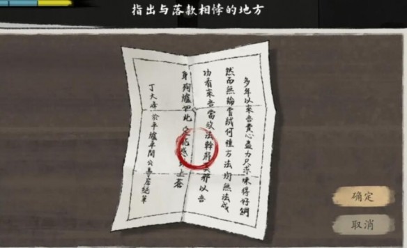 游侠网4