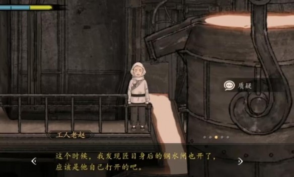 游侠网5