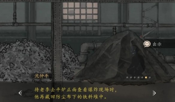 游侠网17