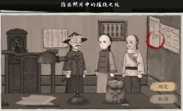 游侠网10