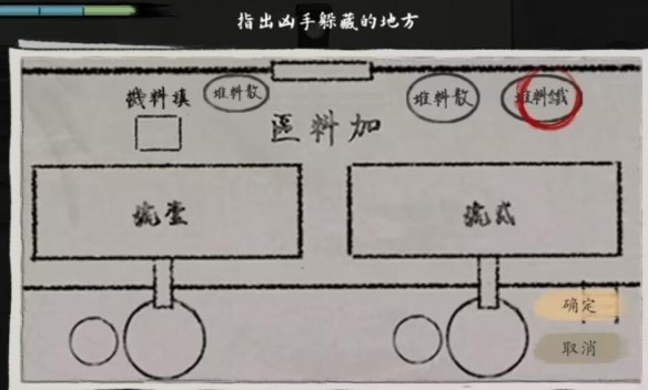 游侠网14