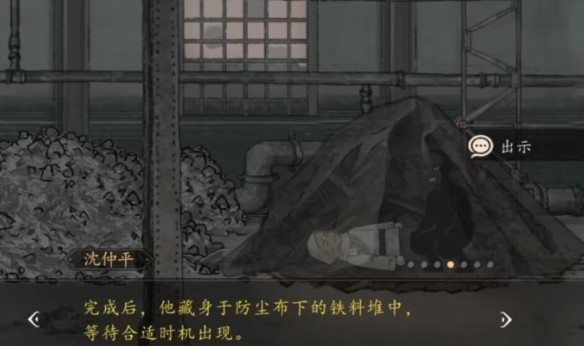 游侠网16
