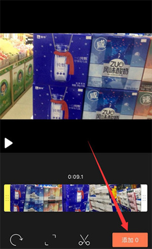 制作视频教程截图5