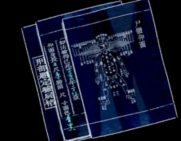 游侠网9