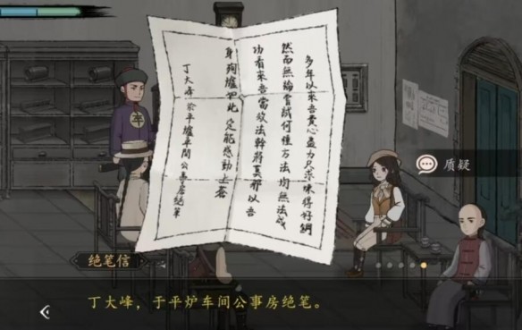 游侠网3
