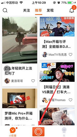 制作视频教程截图1