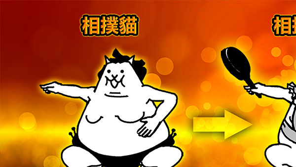 猫咪大战争官方正版