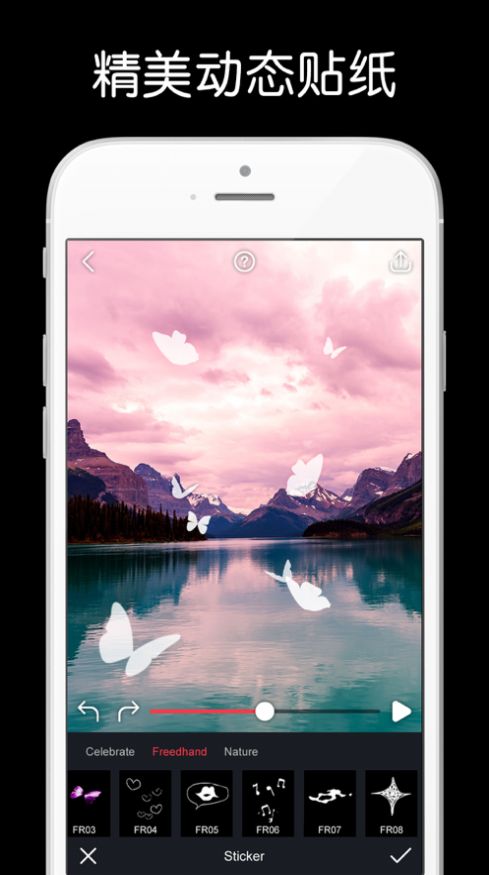 alightmotion凉笙版