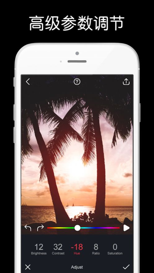 alightmotion凉笙版