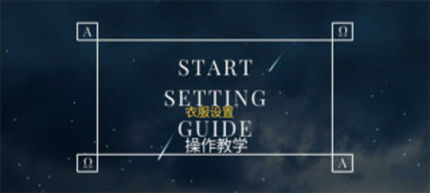 假面骑士亚极陀游戏