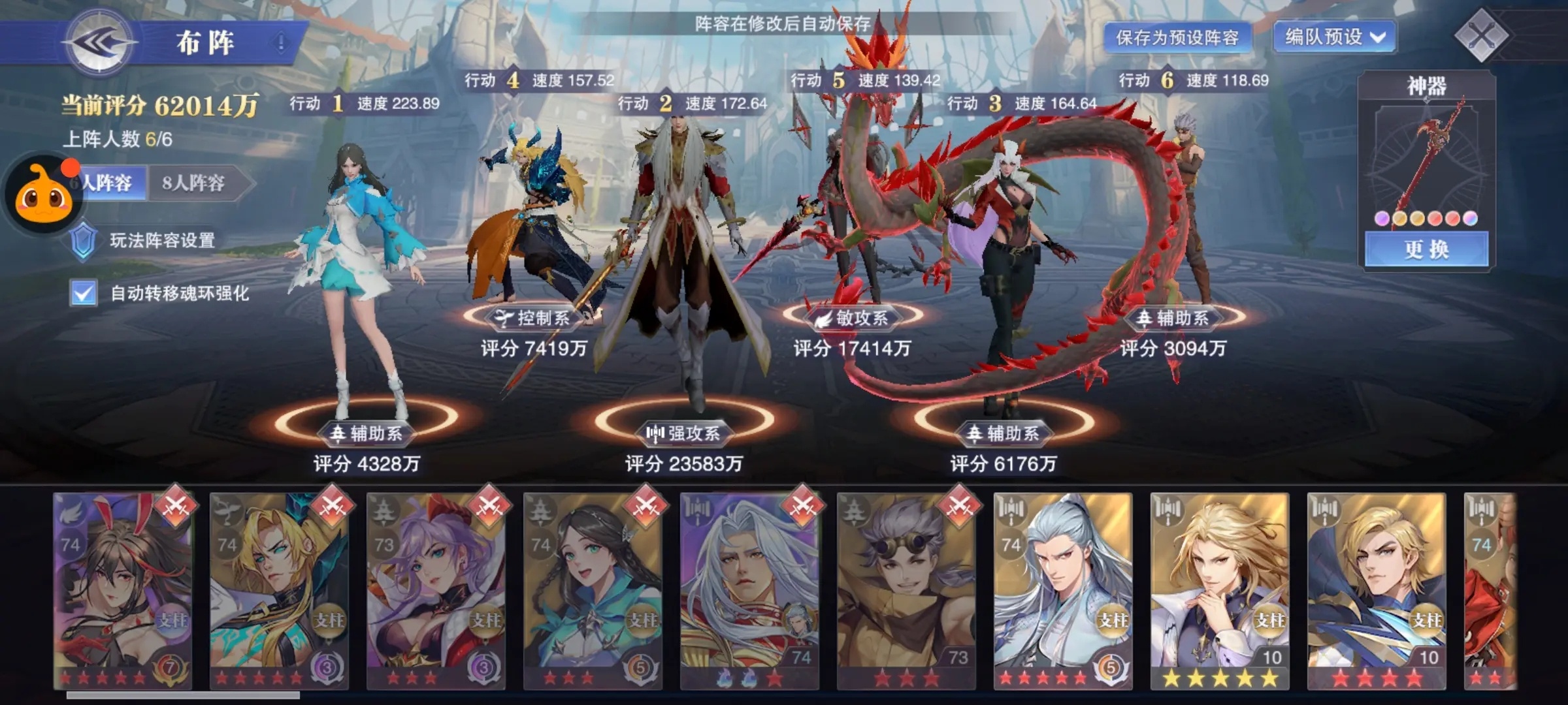 斗罗大陆魂师对决国际服