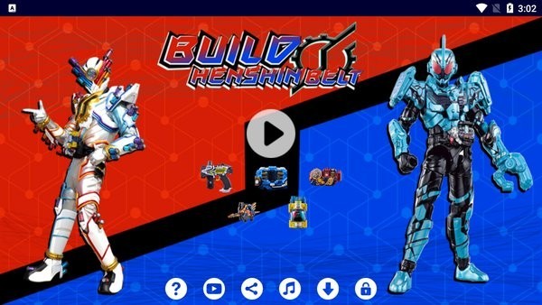 假面骑士创骑模拟器最新版