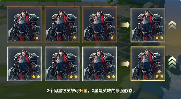 游戏玩法5