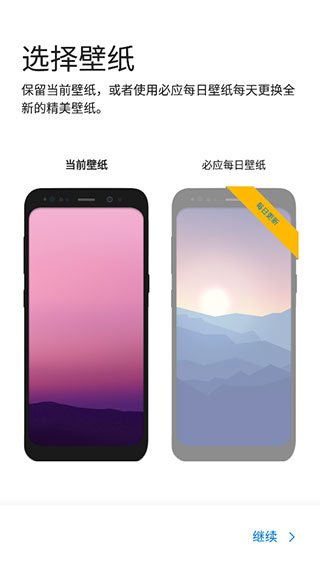 使用说明2