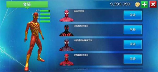 超凡蜘蛛侠2手游