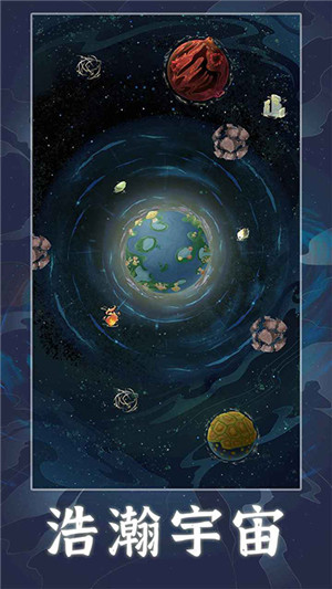 天道创造免广告无限资源