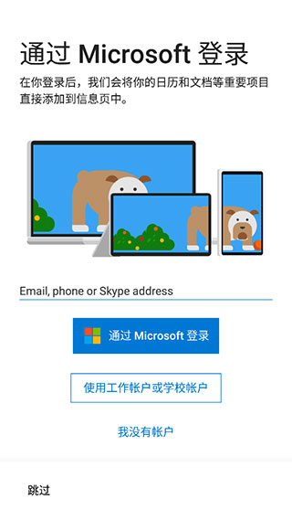 使用说明3