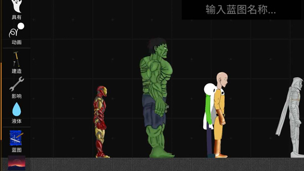 火柴人模拟沙盒中文版