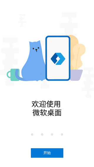 使用说明1