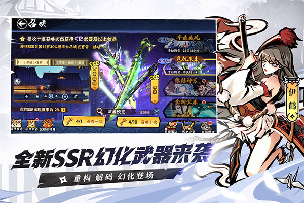 忍者必须死3国际服