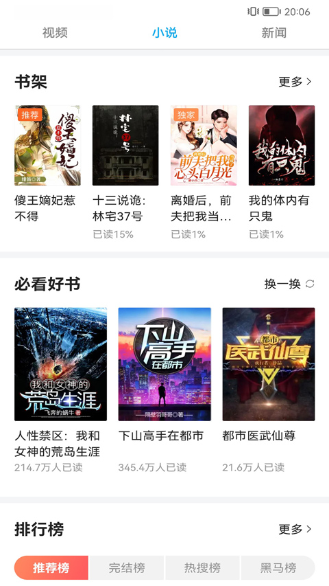 安智市场旧版本