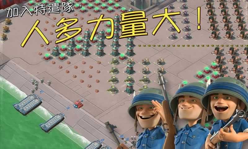 海岛奇兵无限钻石