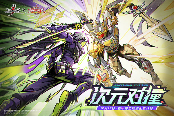 忍者必须死3国际服