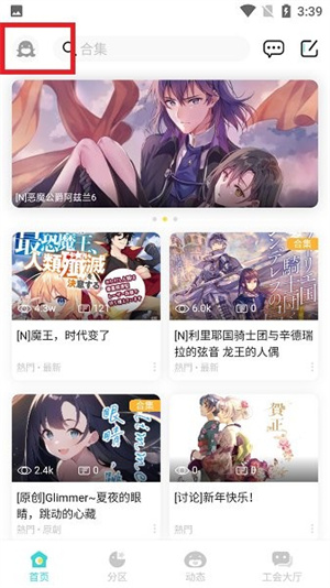 怎么注册截图1