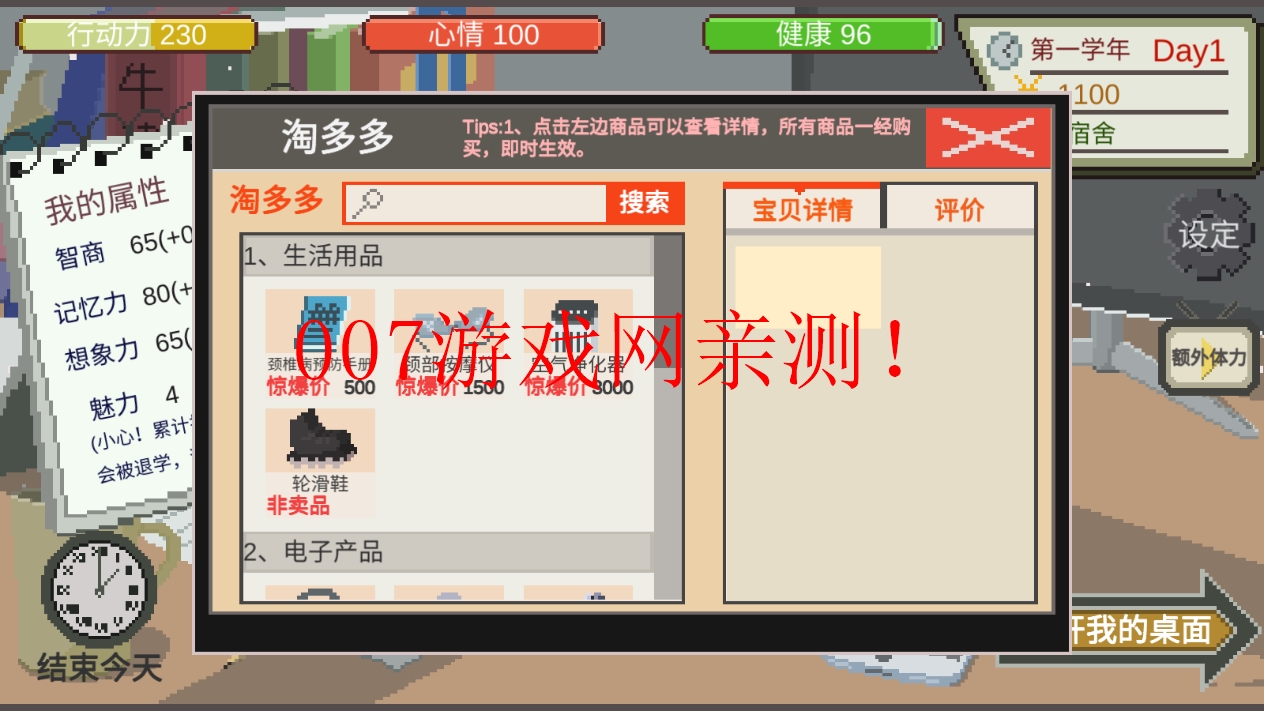 下一站我的大学