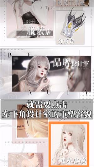 以闪亮之名新马服