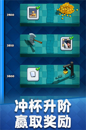 Clash Royale