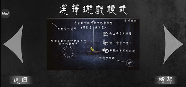 小小梦魇完整版攻略