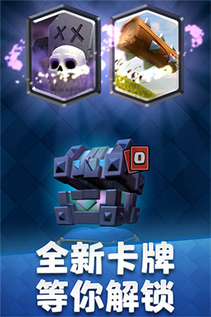 Clash Royale