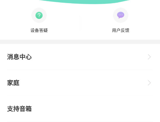 怎么分享给别人