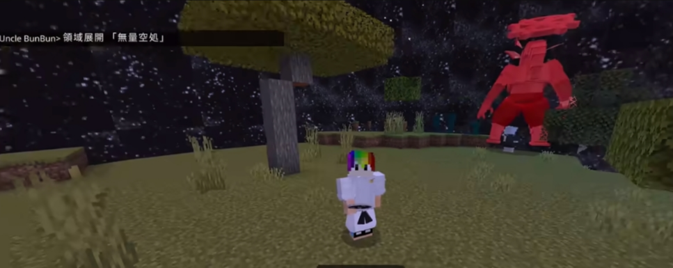 我的世界咒术回战