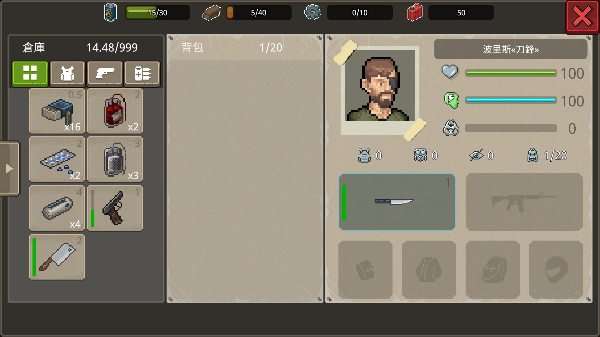 迷你dayz2汉化版