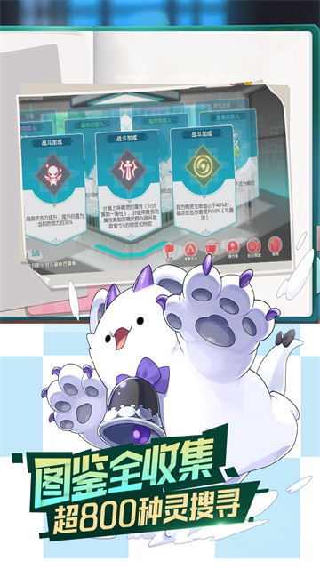 口袋觉醒电视版