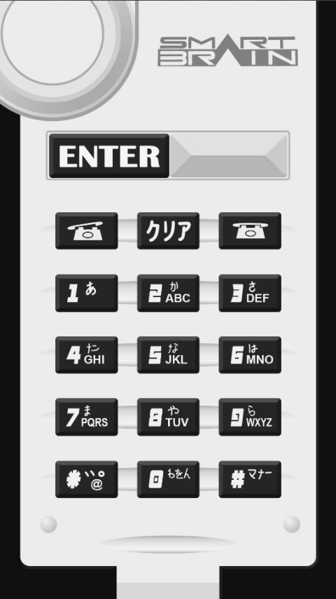 假面骑士555腰带模拟器豪华版