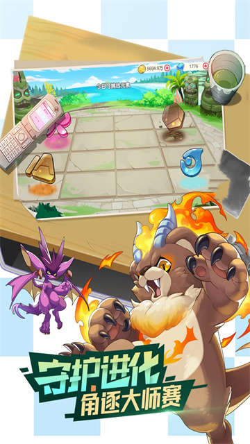 口袋觉醒电视版