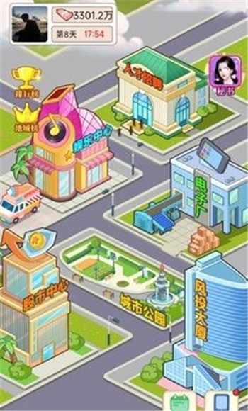 逆转人生内置菜单