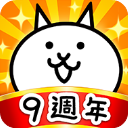 猫咪大战争无限金币版