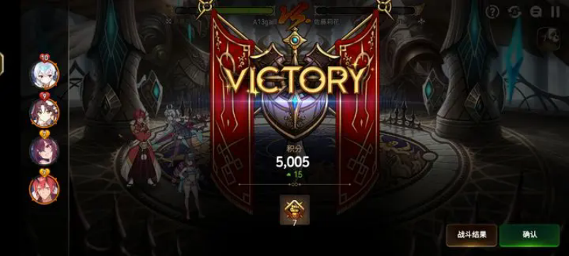 第七史诗国际服